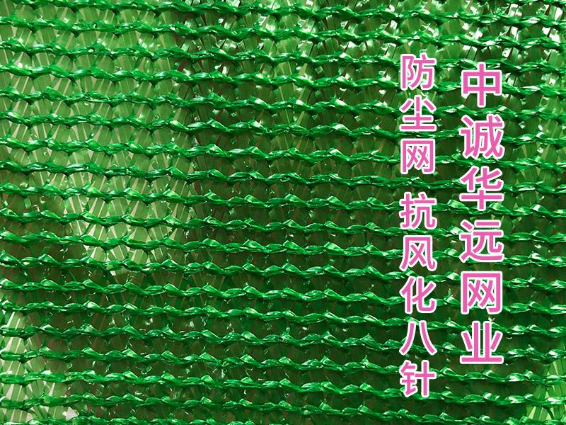 防塵網(wǎng)-抗風(fēng)化八針
