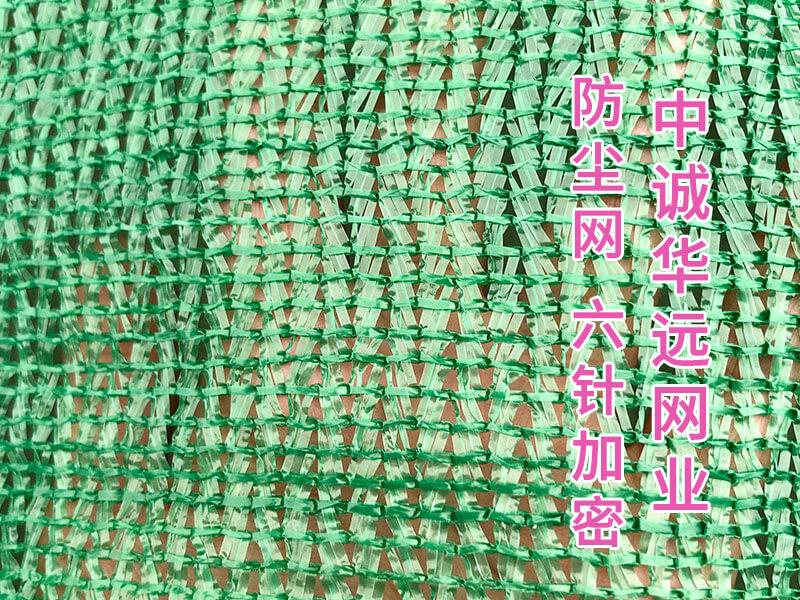 六針加密