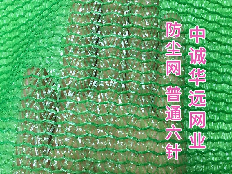 普通六針