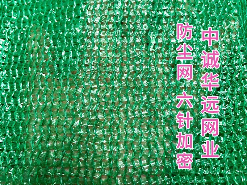 六針加密2
